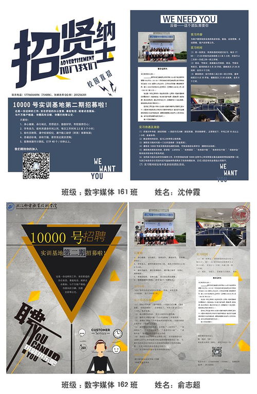 數(shù)字廣告制作課程作品展 創(chuàng)意與技術(shù)的完美融合