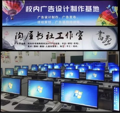 數(shù)字媒體藝術(shù)設(shè)計(jì) 在技術(shù)與藝術(shù)的交匯處重塑廣告美學(xué)