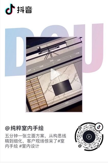 數(shù)字手繪時(shí)代 iPad如何讓設(shè)計(jì)靈感無處不在