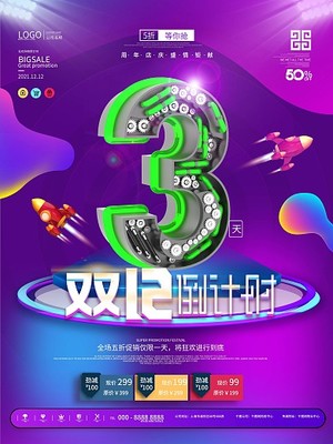 字體手寫圖片在線制作 圖司機助您輕松打造個性化數字廣告